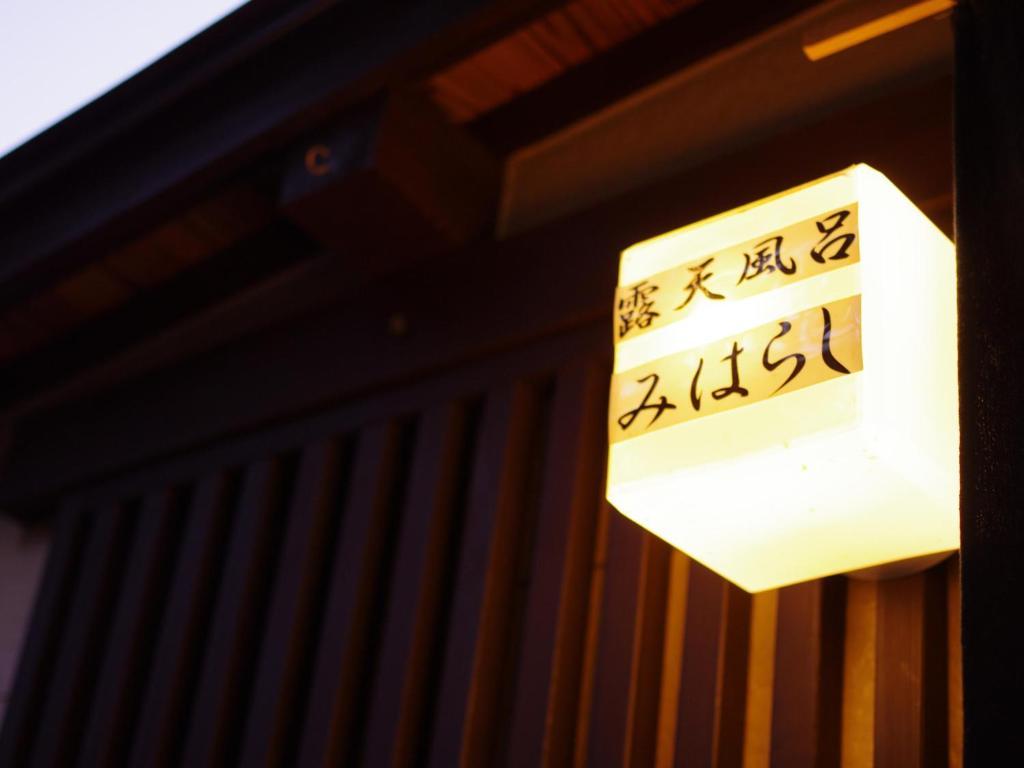 Jukeiso Hotel ฮัทสึไคชิ ภายนอก รูปภาพ